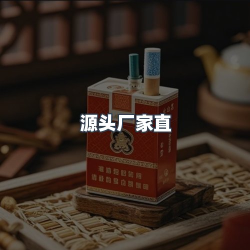 服务优势